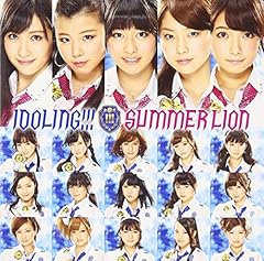 夏色キッス☆