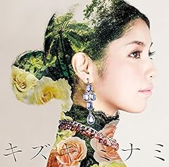 みじかくも美しく燃え