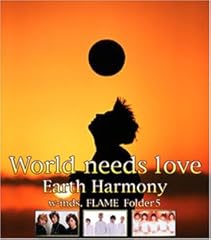 World needs love