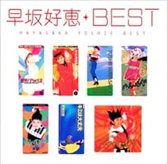 黄昏にようこそ