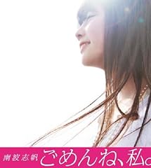 楽園にて
