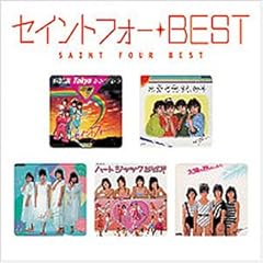 ビートガール