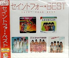 夢に愛に恋