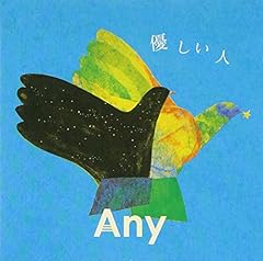 アネモネ