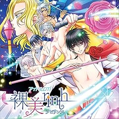 燃えよ脱衣 ～Eternal Light～