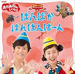 おまめ戦隊ビビンビーン