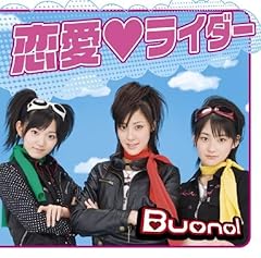 じゃなきゃもったいないっ！