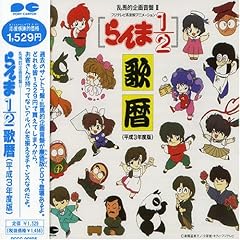 今夜はエイプリル・フール
