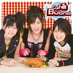 君がいれば