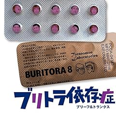 良くなくない？