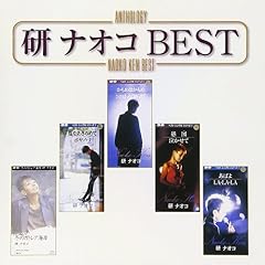 愛、どうじゃ。恋、どうじゃ。