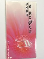 雨の日曜日