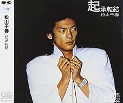 夜明け