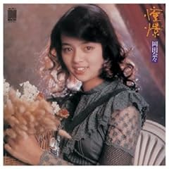 ふるさとをあげる