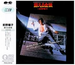 無法街の死