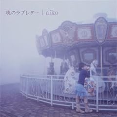 すべての夜
