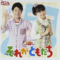 にじのむこうに