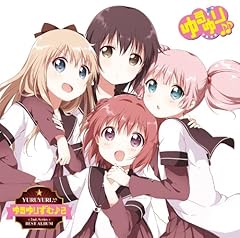 ハッピータイムは終わらない
