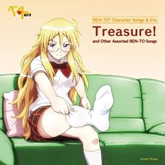 今日もエンジョイ☆ホーキーマート