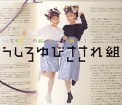 ・OR×
