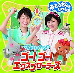 あそびたいそう(第2)