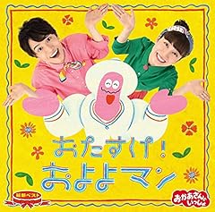 バンジョーのジョー