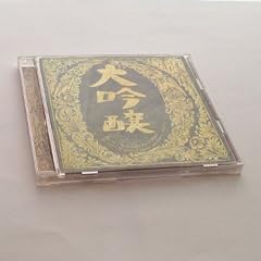 狼になりたい