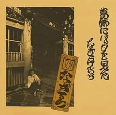 汽車が見えたら