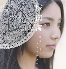 誰カノタメニ