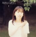 約束の海