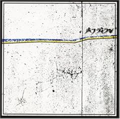 極楽はどこだ