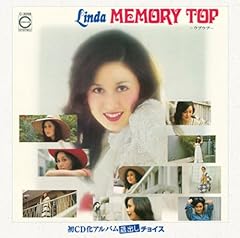 ハロー・メリー・ルー