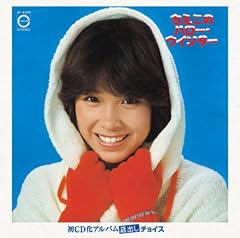 恋のチャンス