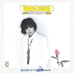 スーパー・スカイ