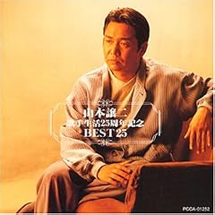 小樽発・利尻行