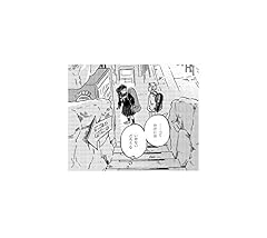 ずっとつづく