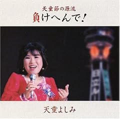 恋さかずき