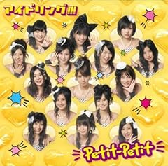さよなら・またね・だいすき