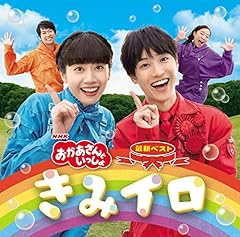 すすめ！すってんすっく！