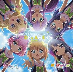 キラメキFuture