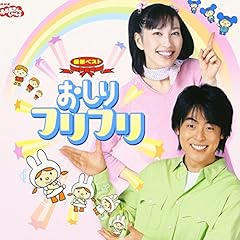 パパパ