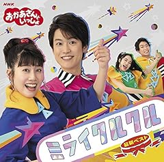 からだ☆ダンダン(かけ声入り)