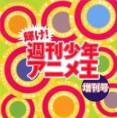 ストップ!!ひばりくん!