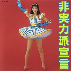 若すぎた恋