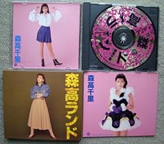 夢の終り