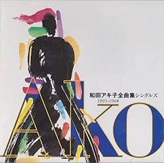 夜明けの夢