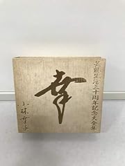 もう一度だけ