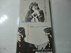 幾千の涙を贈りたい