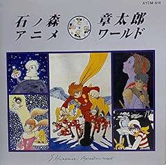 進め！ロビン