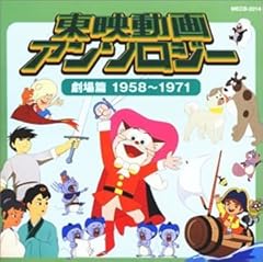 君はすばらしいつばさを持っている